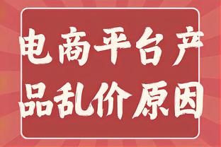 哈利伯顿：如果申京本赛季就入选了全明星 我不会惊讶